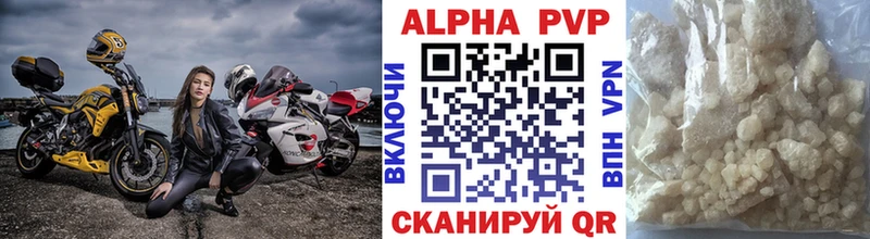 Alfa_PVP СК КРИС  Советский 