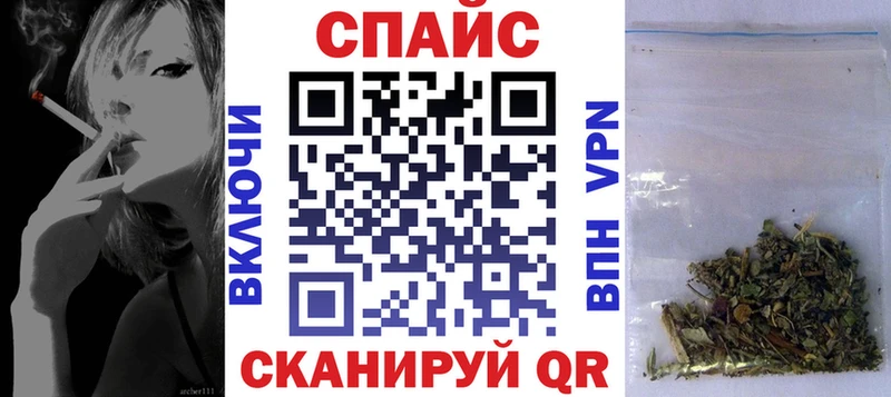 купить наркотик  Советский  БУТИРАТ 1.4BDO 