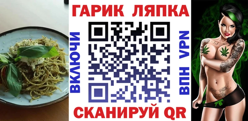 блэк спрут ССЫЛКА  Советский  Cannafood конопля  хочу наркоту 