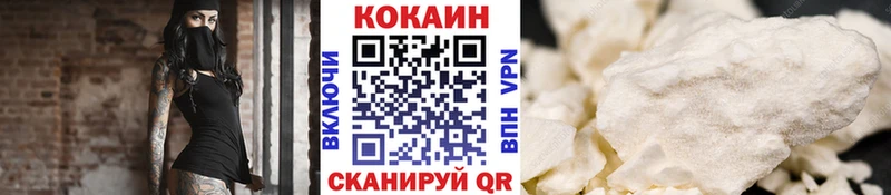 Cocaine 99%  Советский 