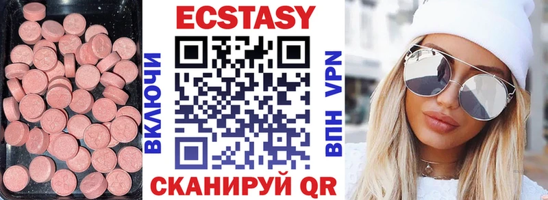 ЭКСТАЗИ XTC  mega tor  Советский  купить наркотик 
