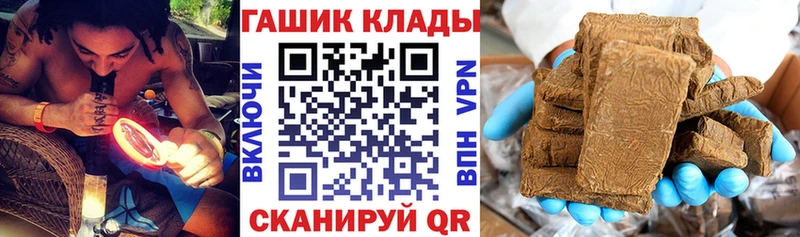 Гашиш VHQ  дарнет шоп  гидра рабочий сайт  Советский 
