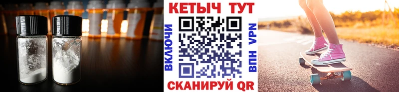 закладки Советский КЕТАМИН VHQ