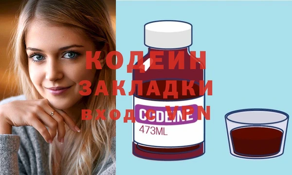 амфетамин Алексин