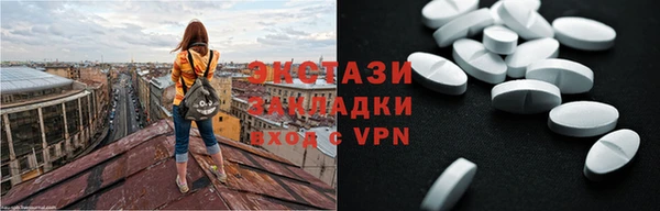 apvp Абинск