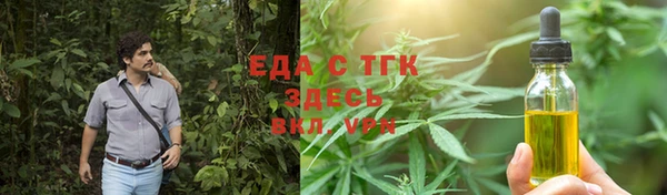 амфетамин Алексин