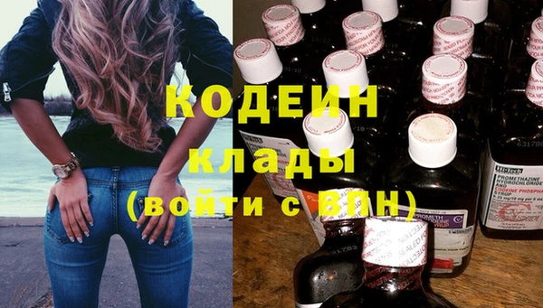 стафф Абдулино