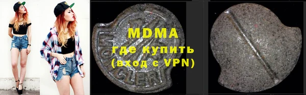 стафф Абдулино