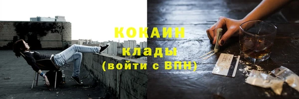 apvp Абинск