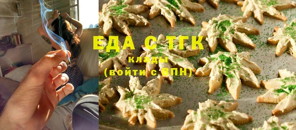стафф Абдулино
