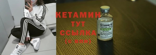 стафф Абдулино