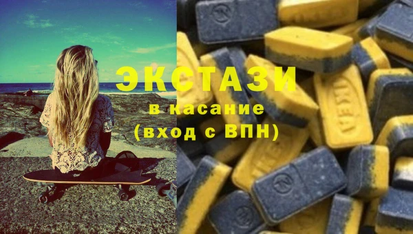 ешки Абаза