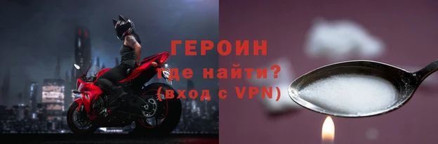 apvp Абинск