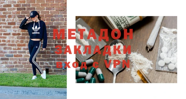 дистиллят марихуана Алексеевка