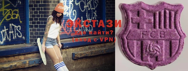 apvp Абинск