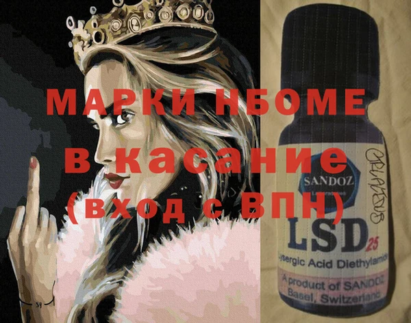 дистиллят марихуана Алексеевка