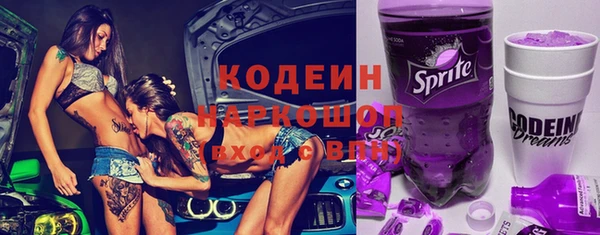 амфетамин Алексин