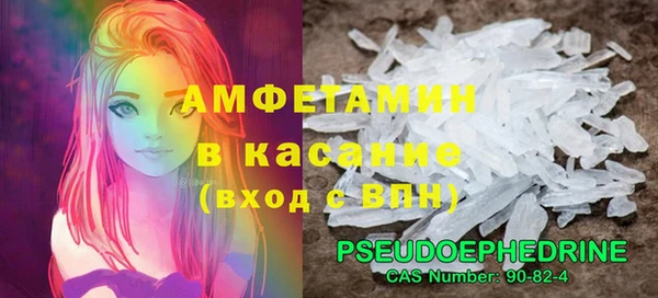 стафф Абдулино