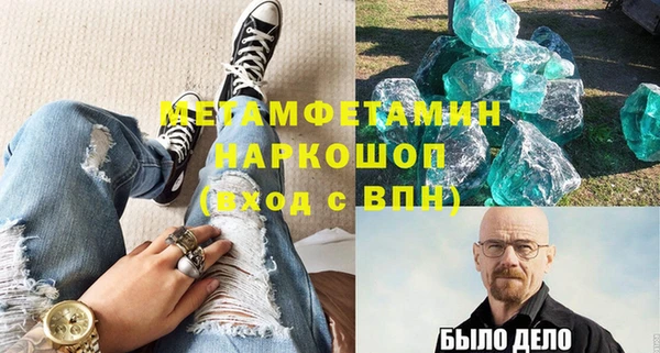 Альфа ПВП Алзамай