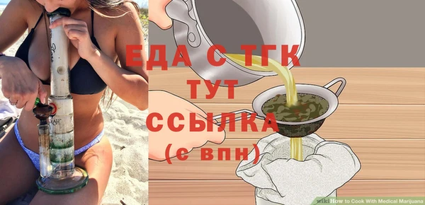 ешки Абаза