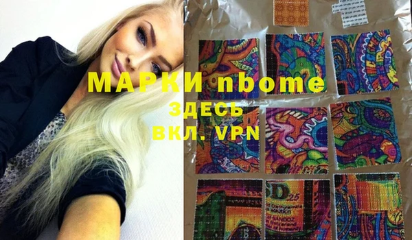 ешки Абаза