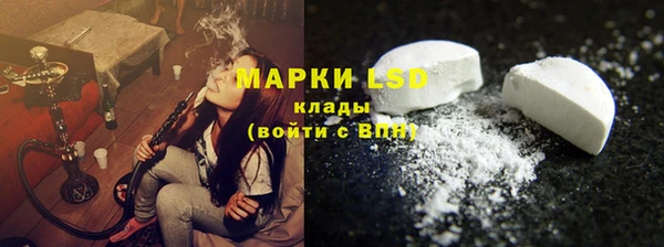 дистиллят марихуана Алексеевка