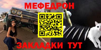 бутират Можга