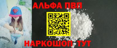 героин Можайск