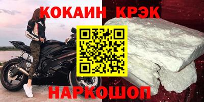 бутират Можга