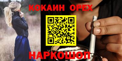 бутират Можга