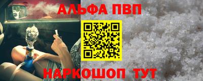 мяу мяу кристалл Моздок