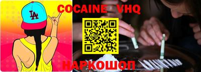 мяу мяу кристалл Моздок