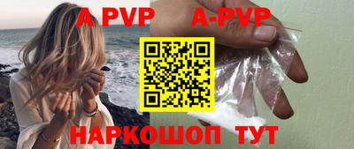 бутират Можга