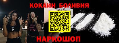 мяу мяу кристалл Моздок