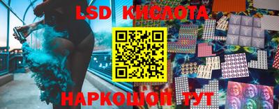 мяу мяу кристалл Моздок