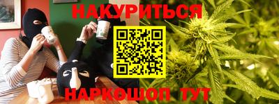 мяу мяу кристалл Моздок