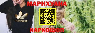 мяу мяу кристалл Моздок