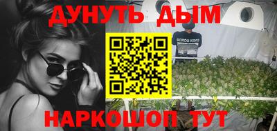 героин Можайск
