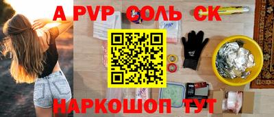 героин Можайск