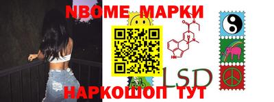 мяу мяу кристалл Моздок