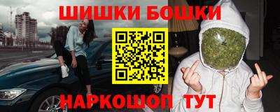 мяу мяу кристалл Моздок