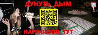 героин Можайск