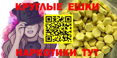 бутират Можга