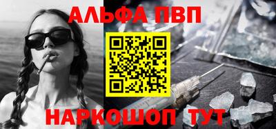 мяу мяу кристалл Моздок