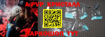 бутират Можга