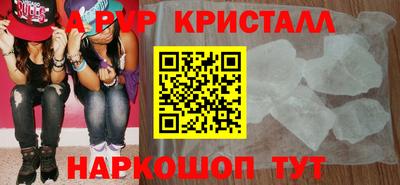 бутират Можга