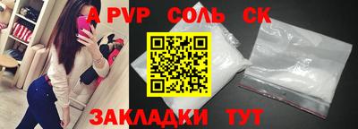героин Можайск