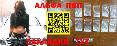 бутират Можга