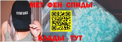 мяу мяу кристалл Моздок