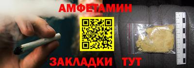 бутират Можга